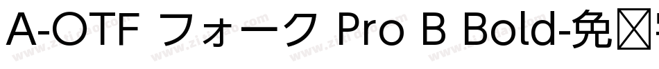 A-OTF フォーク Pro B Bold字体转换